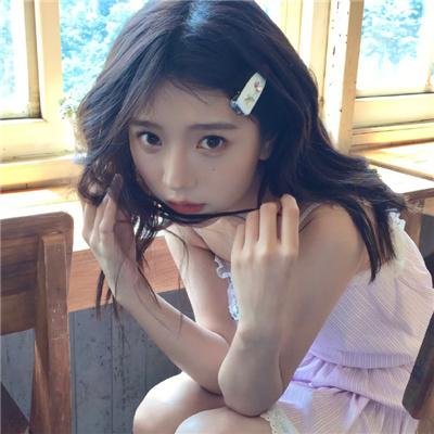 那女人、吉特巴